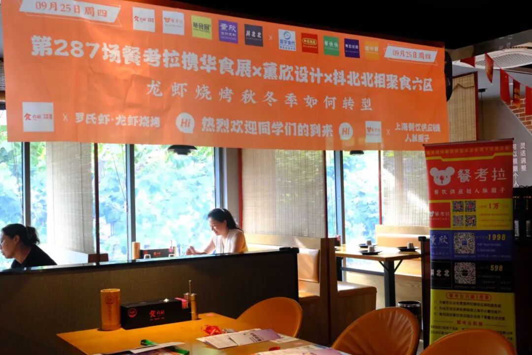 今晚，申梦、等鱼柒、玺炖...28家餐企共赴&ldquo;沪碟家宴&rdquo;~ - 50人大聚会