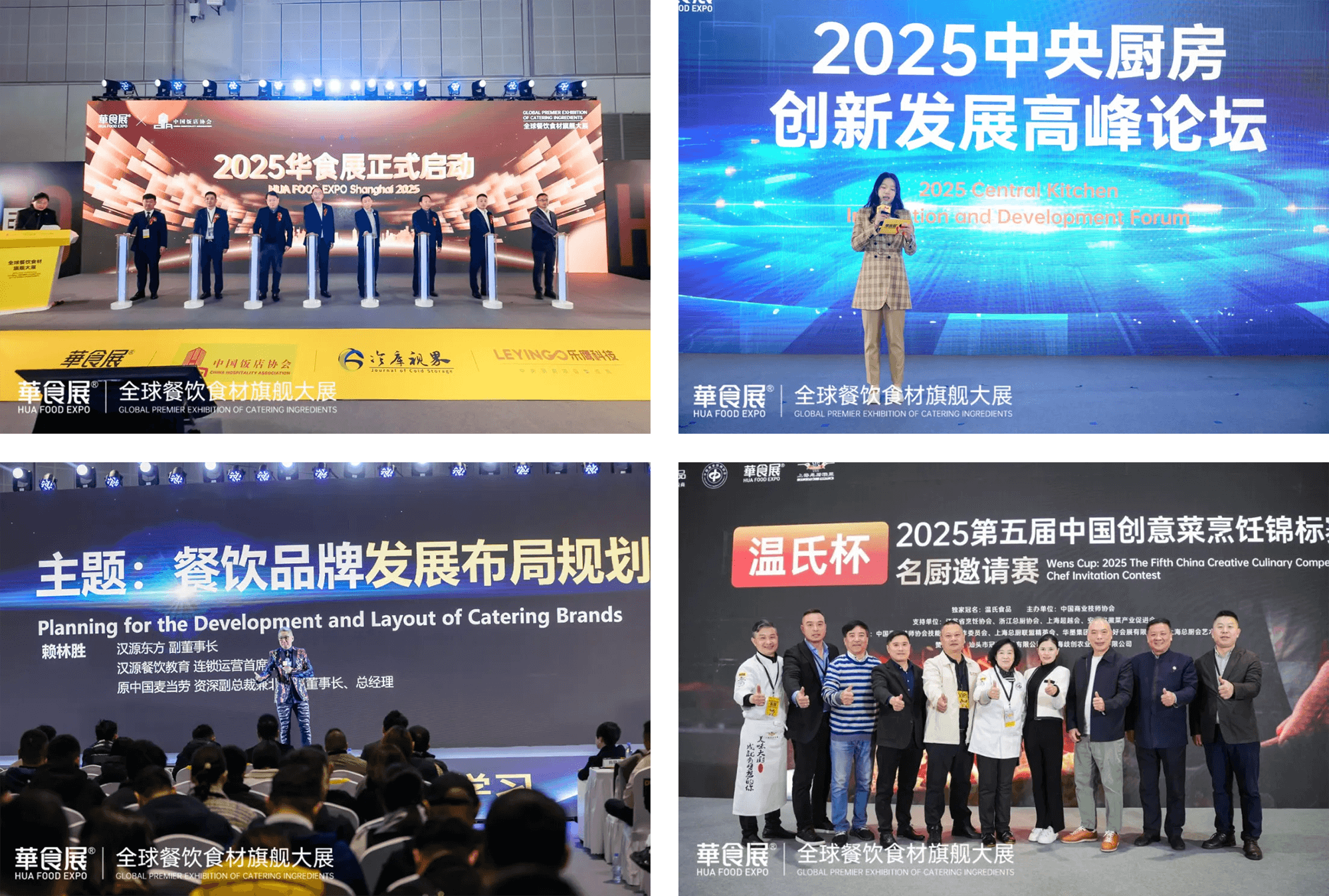 Diverse & Professional Events