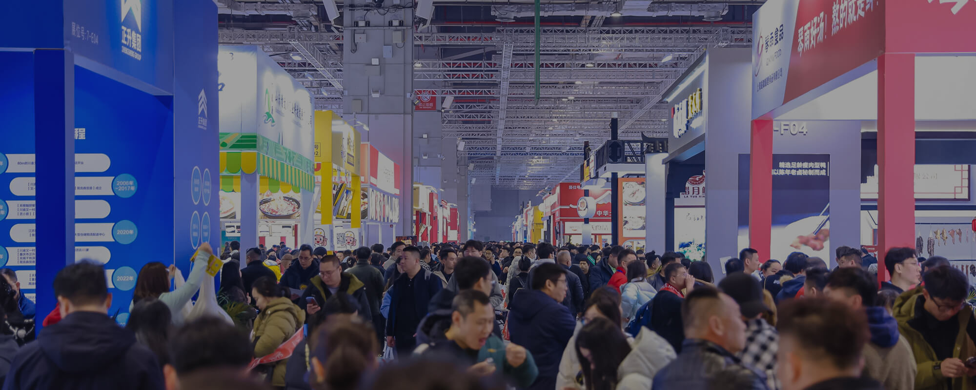 <img src='/upload/huafoodexpo/logo-white-.png' width='150' class='p-b-30'><br>GLOBAL PREMIER EXHIBITION OF CATERING INGREDIENTS