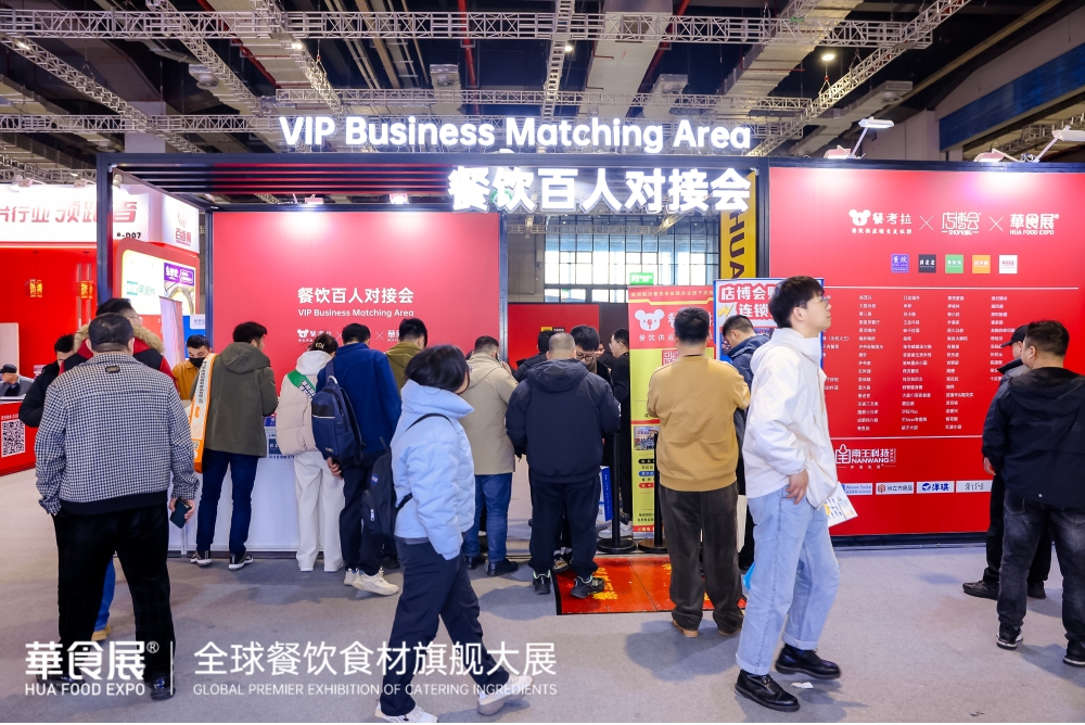 Business Matchmaking Hub