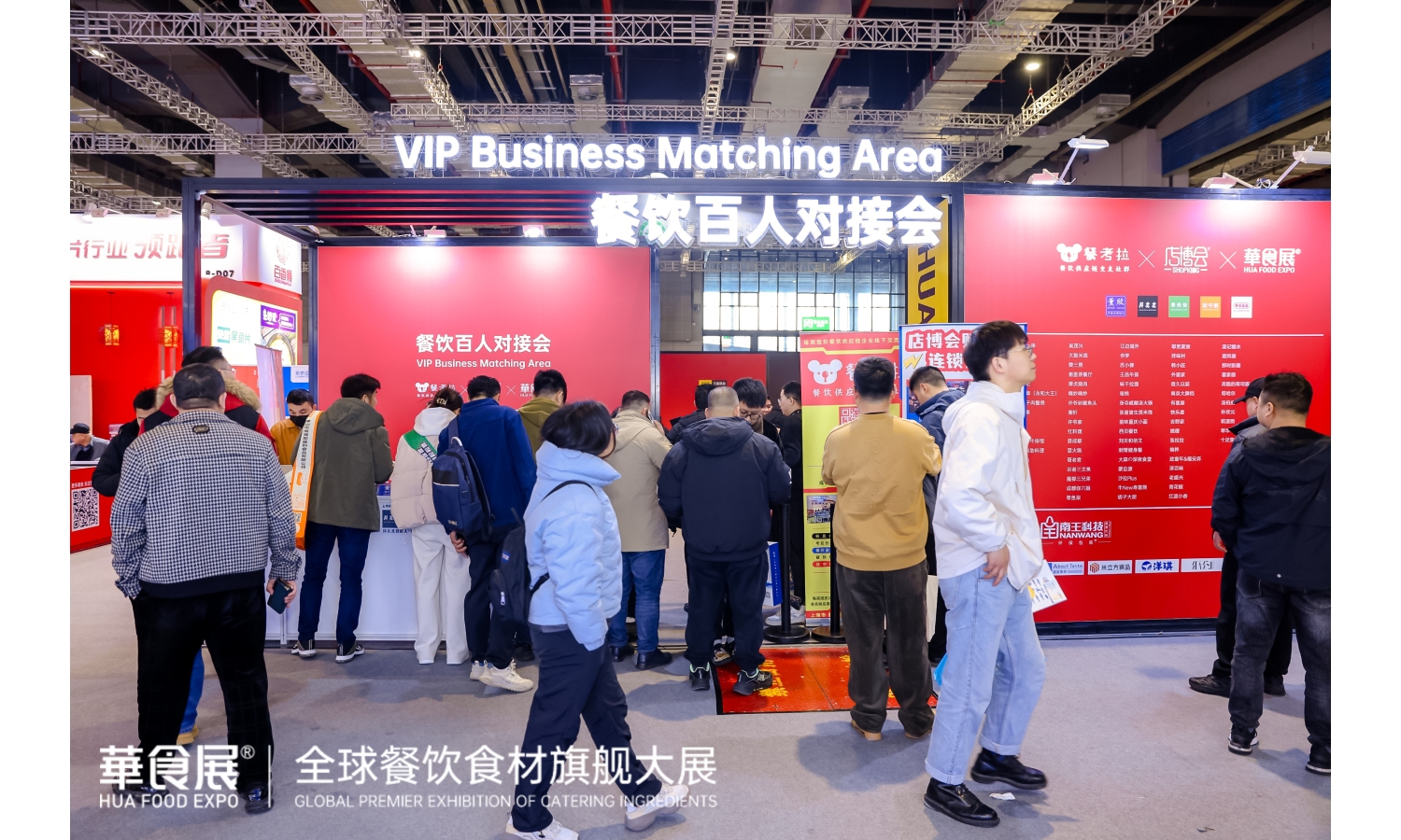 Business Matchmaking Hub