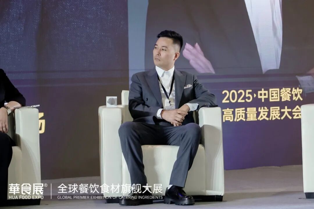 华食展