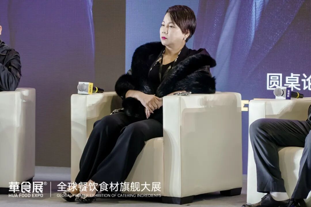 华食展