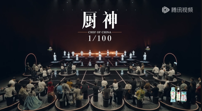 当"一饭封神"照进现实：60+顶级名厨亲自研发，诚邀优质食材供应商共筑“封神之味”！