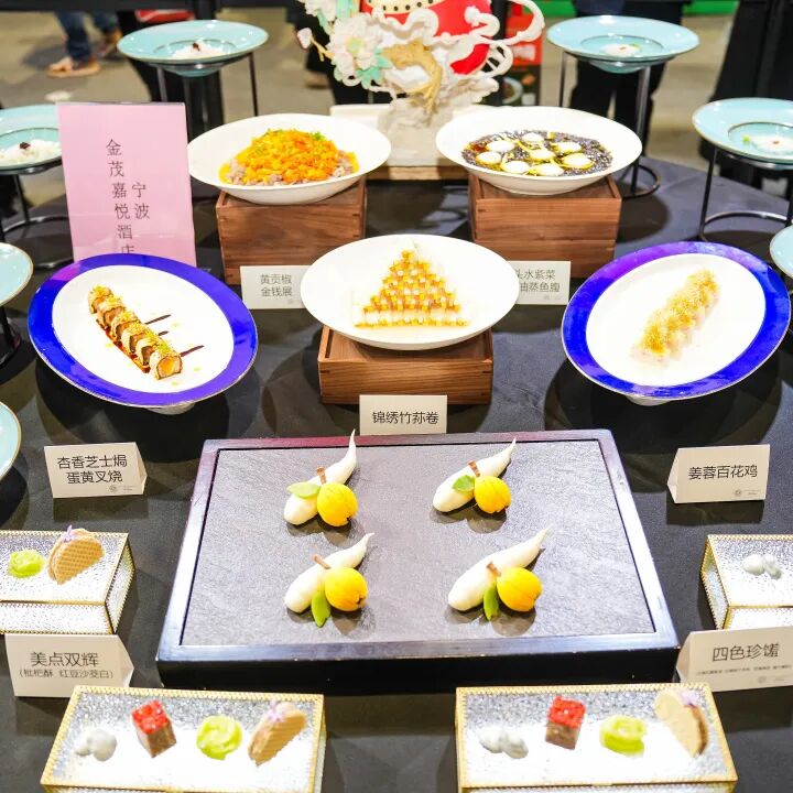 华食展 华食展