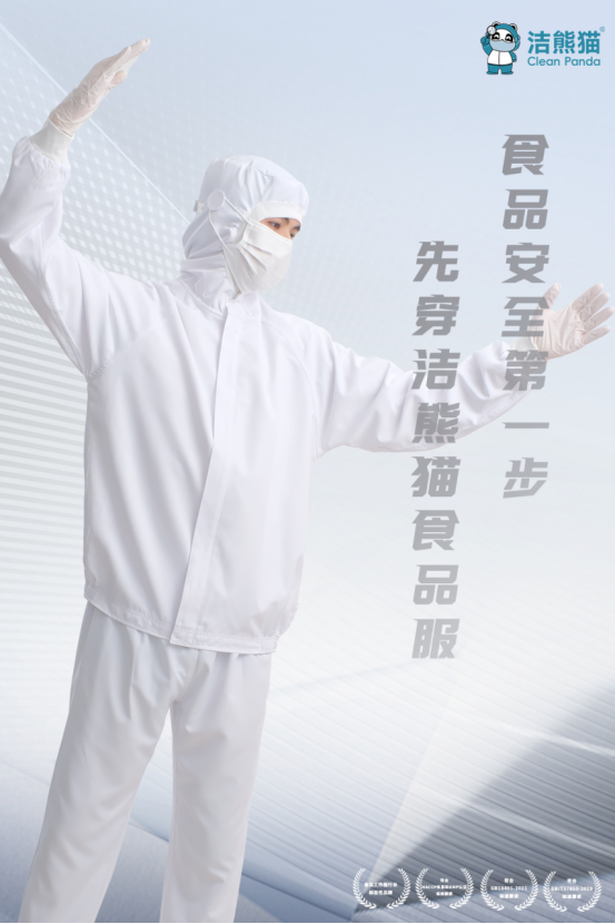 头发、线头、异物投诉？问题的根源可能就藏在员工的工作服里。