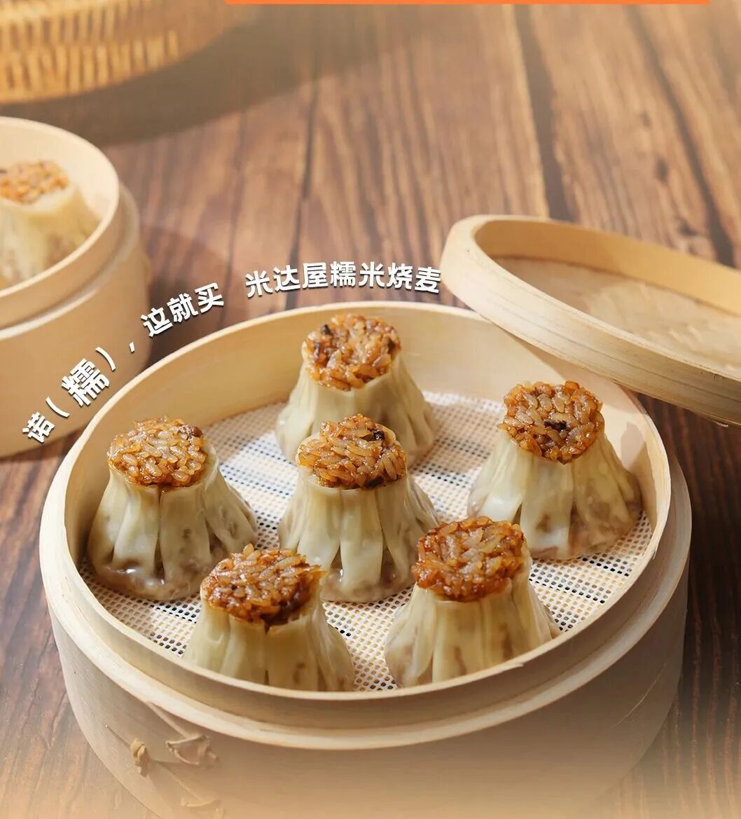 连锁餐饮降本增效，米达屋为您提供全时段解决方案