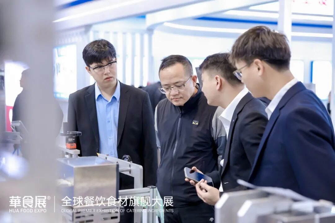 华食展
