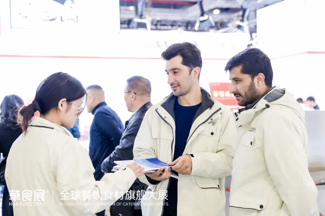 华食展