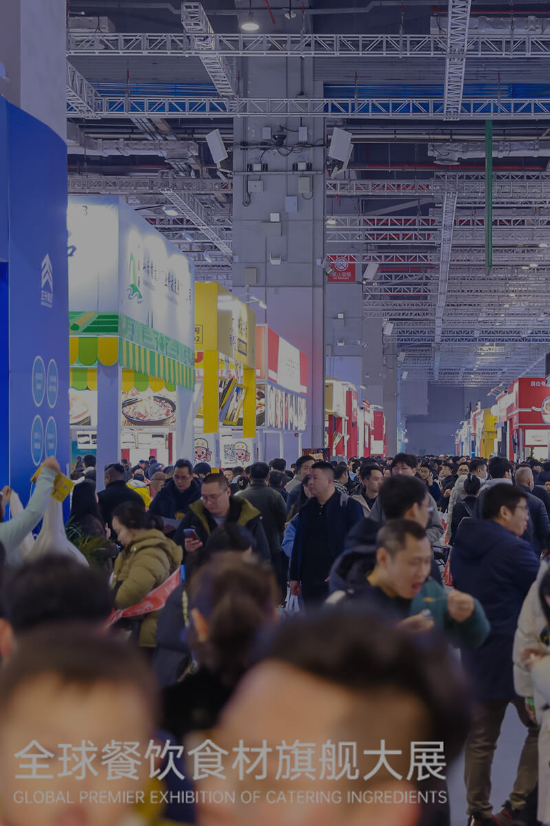<img src='/upload/huafoodexpo/logo-white-.png' width='150' class='p-b-30'><br>全球餐饮食材旗舰大展