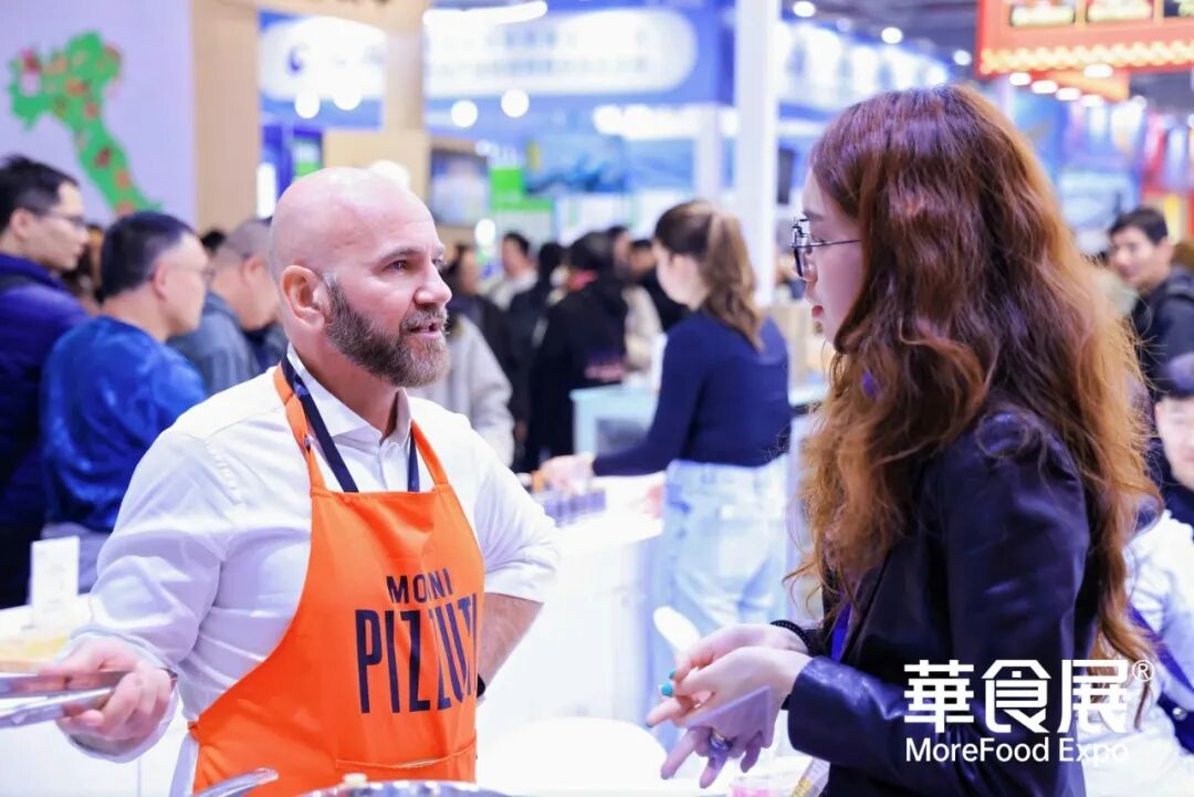 华食展