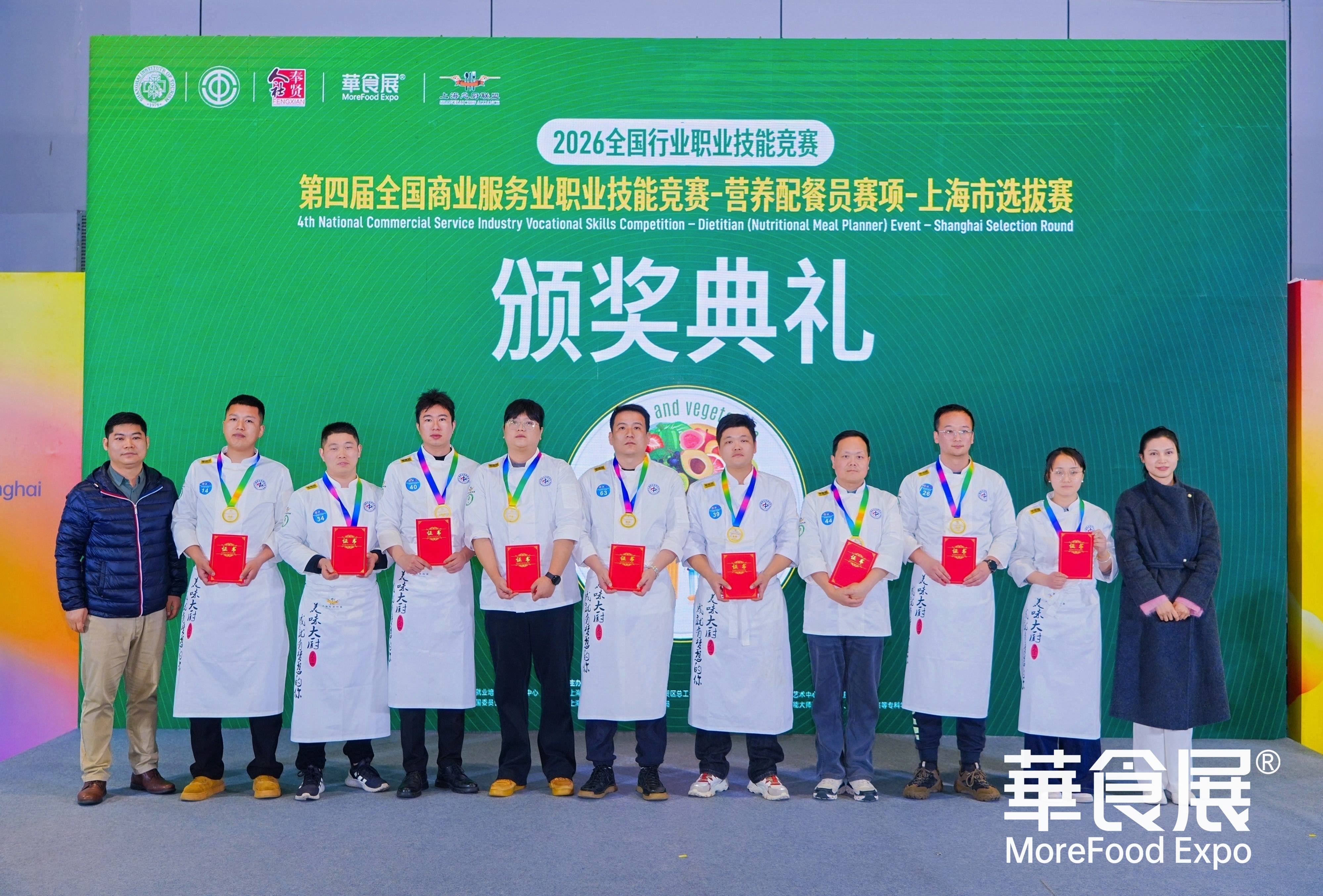 华食展 图片3