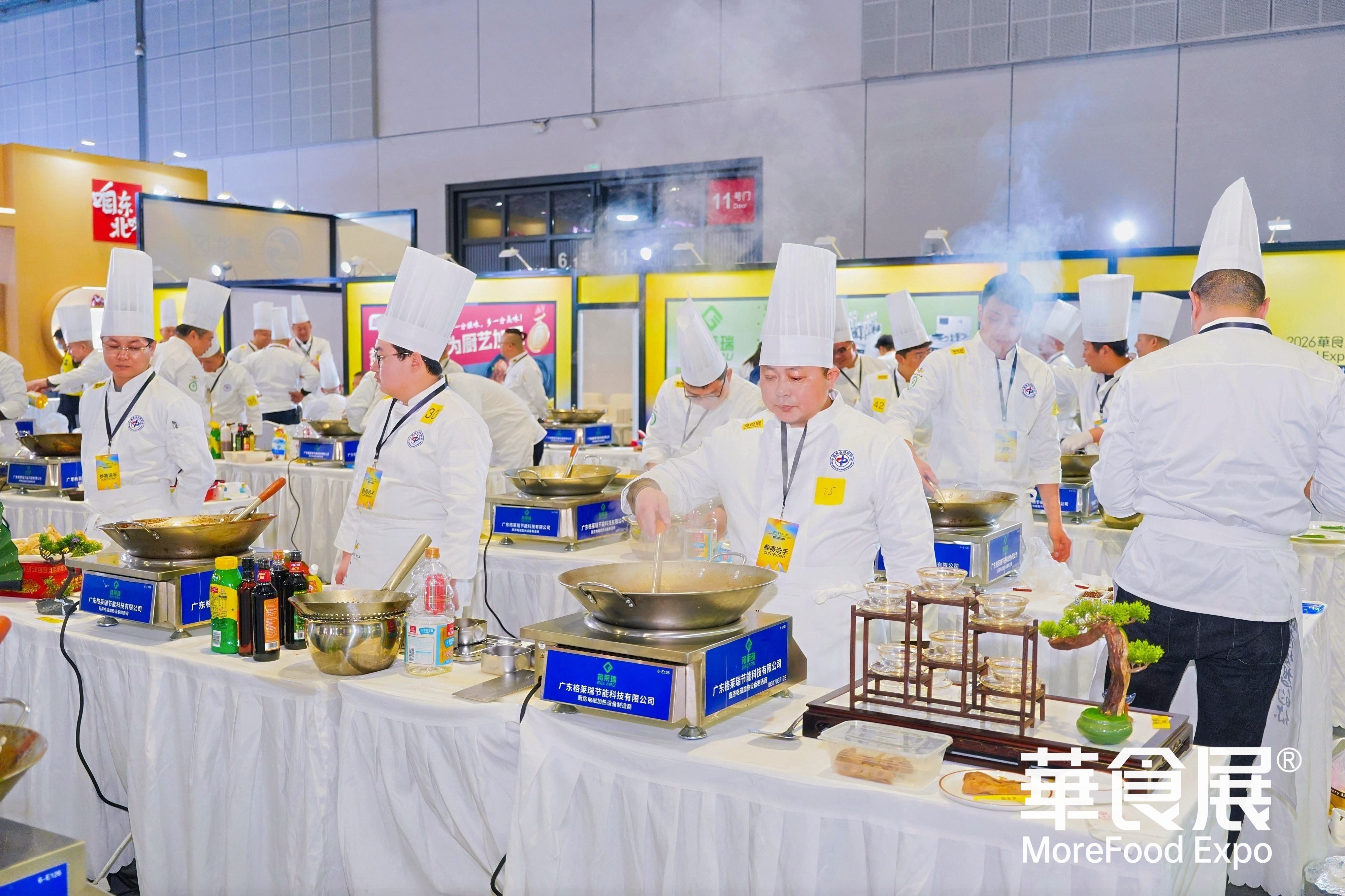 华食展 图片3