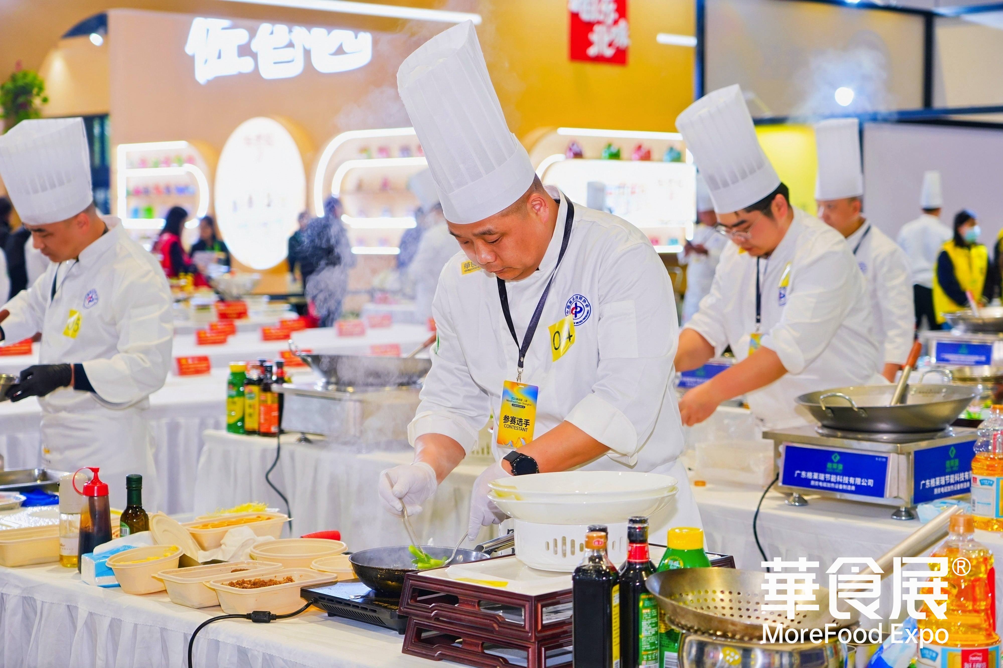 华食展 图片4