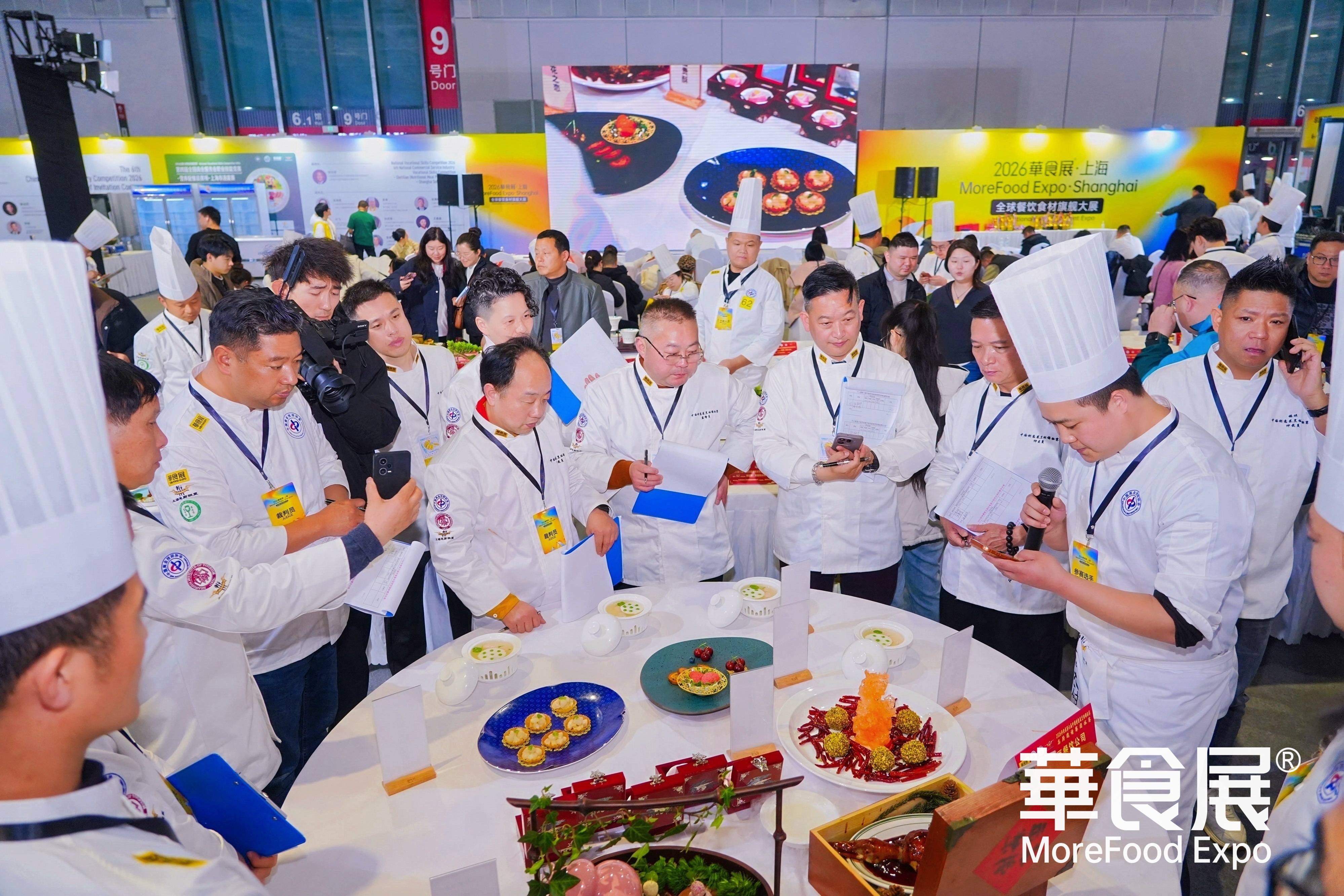 华食展 图片3