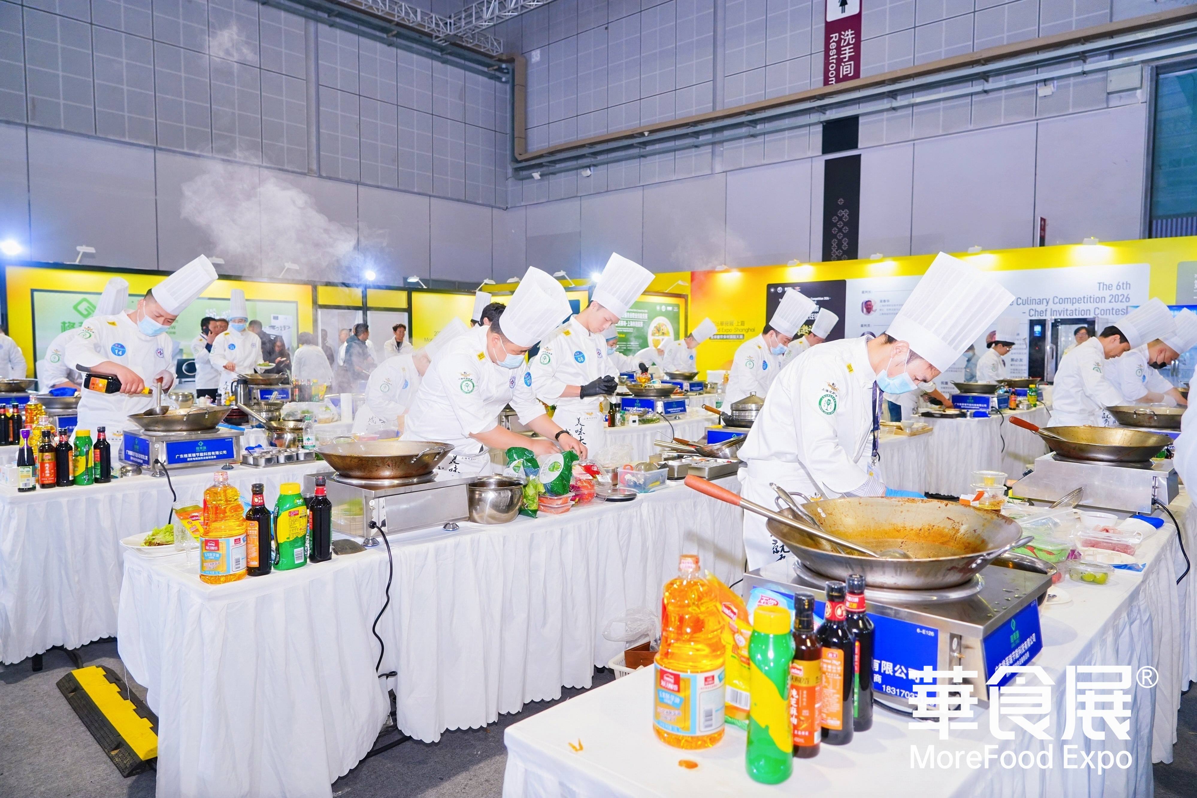 华食展 图片3