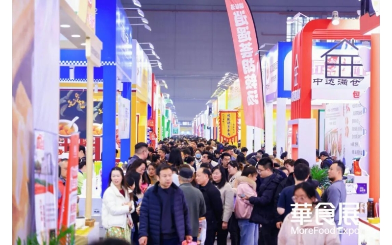 新品云集，洽谈火爆 - 2026华食展&middot;上海第二日盛况直击！